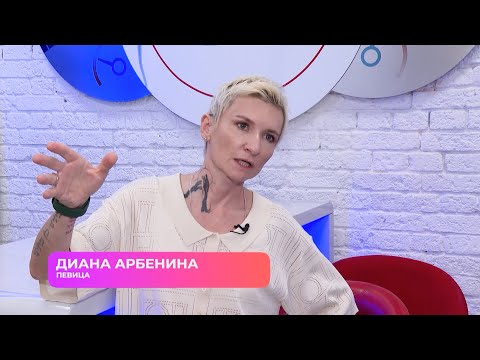 В Диану Арбенину прилетела БУТЫЛКА! Что фанаты бросают на сцену?