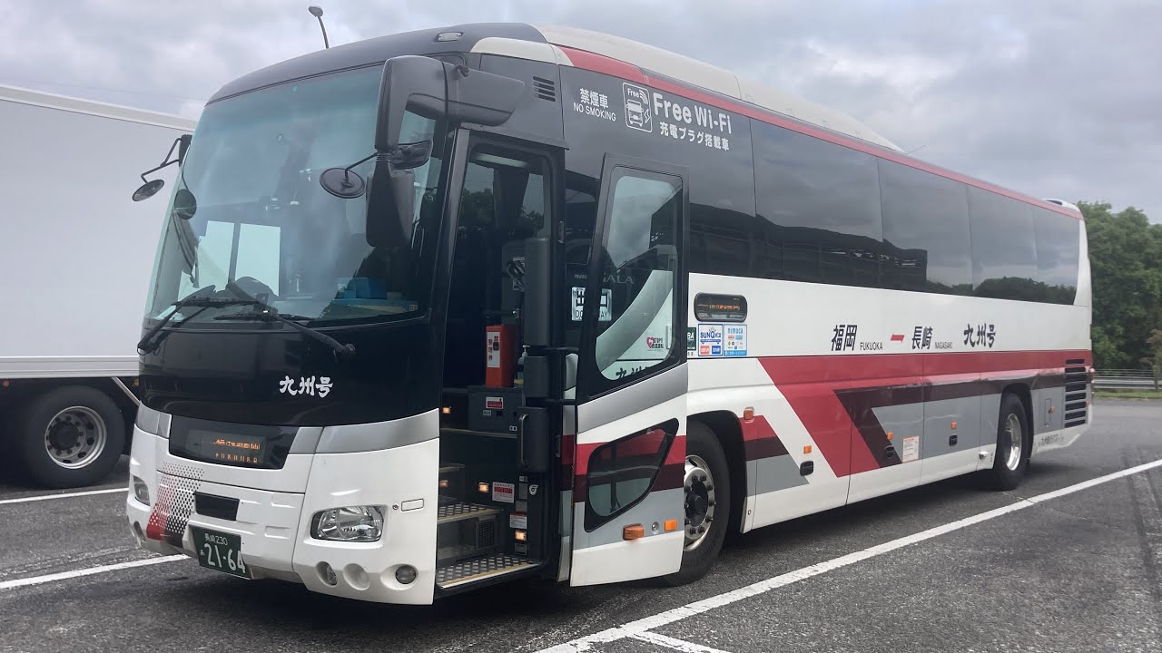 高速バス九州号 前面展望 車窓 長崎駅前T→福岡空港・博多BT/ 九州急行バス 長崎駅前T1500発[Japan|Kyusyu] Bus Front View | Nagasaki - Fukuoka