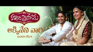 Samantha And Naga Chaitanya Wedding Vr Visual Magics