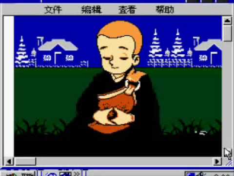 ファミコンでWindows98