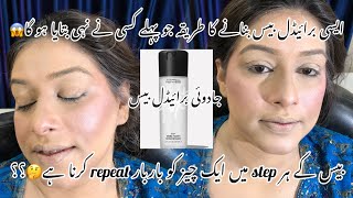 How to do apply bridal base|how to apply base in summer||flawless and long lasting base|| screenshot 5