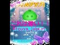 新ツム【レックス】は当たりツムΣ(ﾟДﾟ)!?　【ディズニーツムツム】キャプチャ動画 player:冬夜