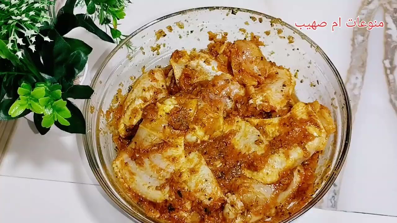 طريقتي في تحضير جناح في الفرن