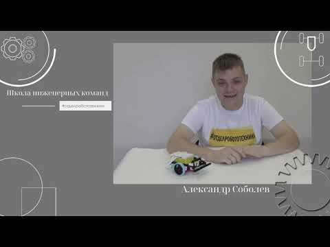 Соревнование ЛАБИРИНТ LEGO SPIKE PRIME