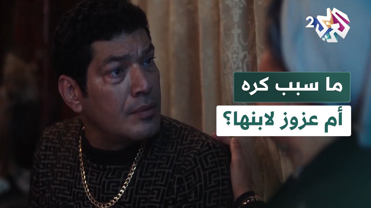 مسلسل بابا المجال l 