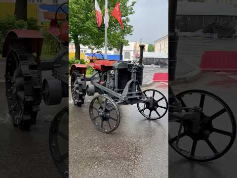 Первый Советский трактор.