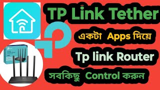 Live 2 Use TP Link Tether App 2025 Tp Link Router Reset and Setup bangla 25 dlink router