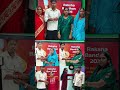 rakshabandhan special ll #rakshabandhan #rakshabandhanspecial #aryabhatta #online #classes