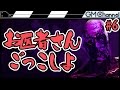 【Outlast#6】目の前には開け放たれた扉！？脱出成功か！？【GameMarket】