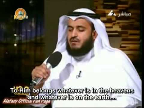 beautiful-ayat-al-kursi-recitation-by-mishary-al-afasy-(with-english-subtitles)