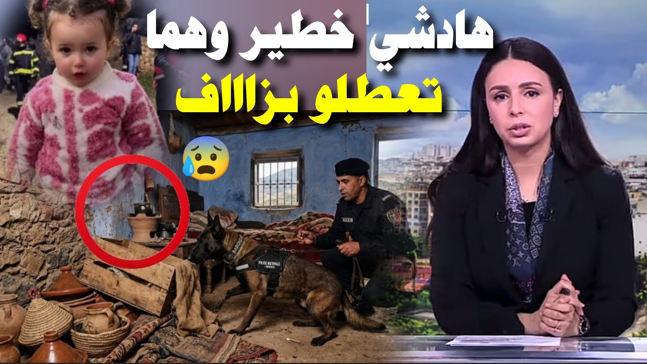 عااجل قضية الطفلة سندس مابقى ما يتخبى !! بعد تفتيش البيوت والضغط على الجد التحقيقات تؤكد ان...