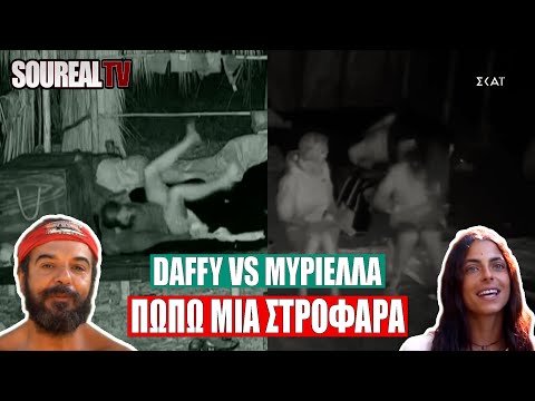 ΕΠΙΚΕΣ ΤΟΥΜΠΕΣ στο