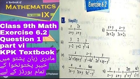 9th Class Math | Exercise 6.2 Question 1 Part vi | KPK Textbook | QAS Edu