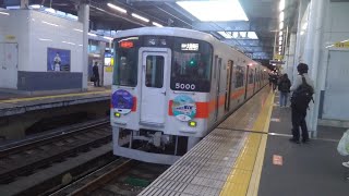 【神回】【編成組み換え編成】山陽電車　5000系5000編成　直通特急　阪神大阪梅田行き　100周年HM＆プラネタリウムHM付き　阪神西宮にて　@MOMOTARO0724 　