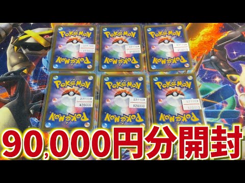 Unboxing video] I got the card I wanted the most from a
