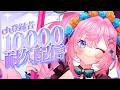 【 1万人耐久 / #歌枠 /雑談】1万人まで歌いながら雑談！ #耐久配信 【Vtuber/神月リル】 #shorts #karaoke