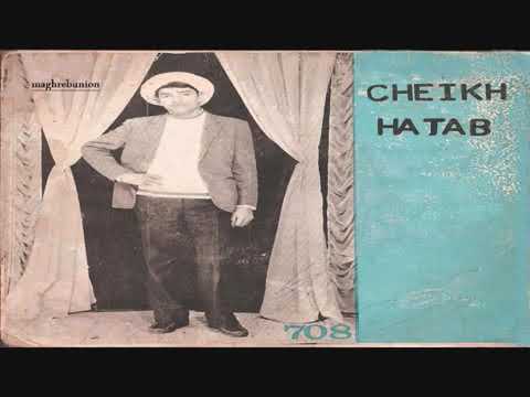 TÉLÉCHARGER CHEIKH HATAB SAIDI MP3 HATAB MP3 SAIDI CHEIKH TÉLÉCHARGER