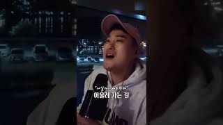 내일다시해는뜬다 #장유근 #트로트 #띵곡