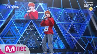 PRODUCE X 101 [단독/풀버전] 더사우스_남동현 ♬캥거루 @기획사별 퍼포먼스 190510 EP.2