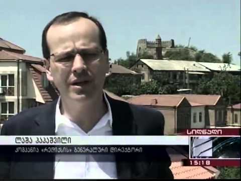 ვიზიტი \"კაბადონში\