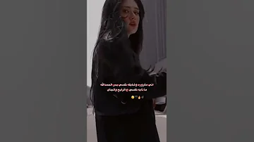حالات انستكرام شخصيه قويه حالات وتساب غرور وكبرياء صور بنات بالون لاسود اغاني عراقية 