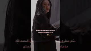 حالات انستكرام شخصيه قويه حالات وتساب غرور وكبرياء صور بنات بالون لاسود اغاني عراقية