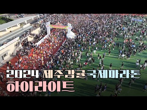 Video lomba Maraton Internasional Jeruk Jeju 2026