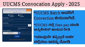 uucms convocation apply 2025 | convocation apply online 2025 | convocation apply online