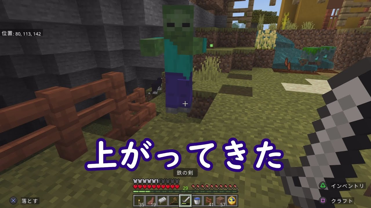 水入りバケツで進め（村のそばの洞窟探検　その１）マインクラフト