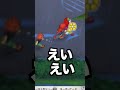 恐怖ピエロをチャリでひいた結果 妖怪ウォッチ3 Shorts 恐怖ピエロをチャリでひいた結果 妖怪ウォッチ3 Shorts