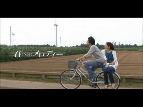 映画『君へのメロディー』予告編