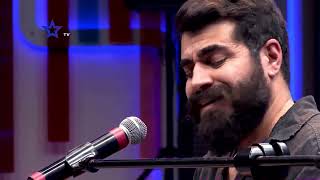 Celo Boluz - Kirpiği Kaşına Değdiği Zaman