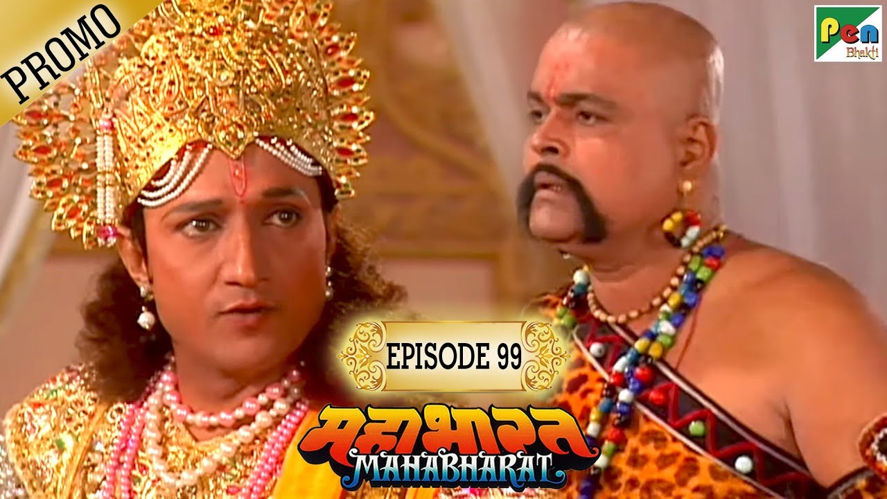 Mahabharat Tv Series Download