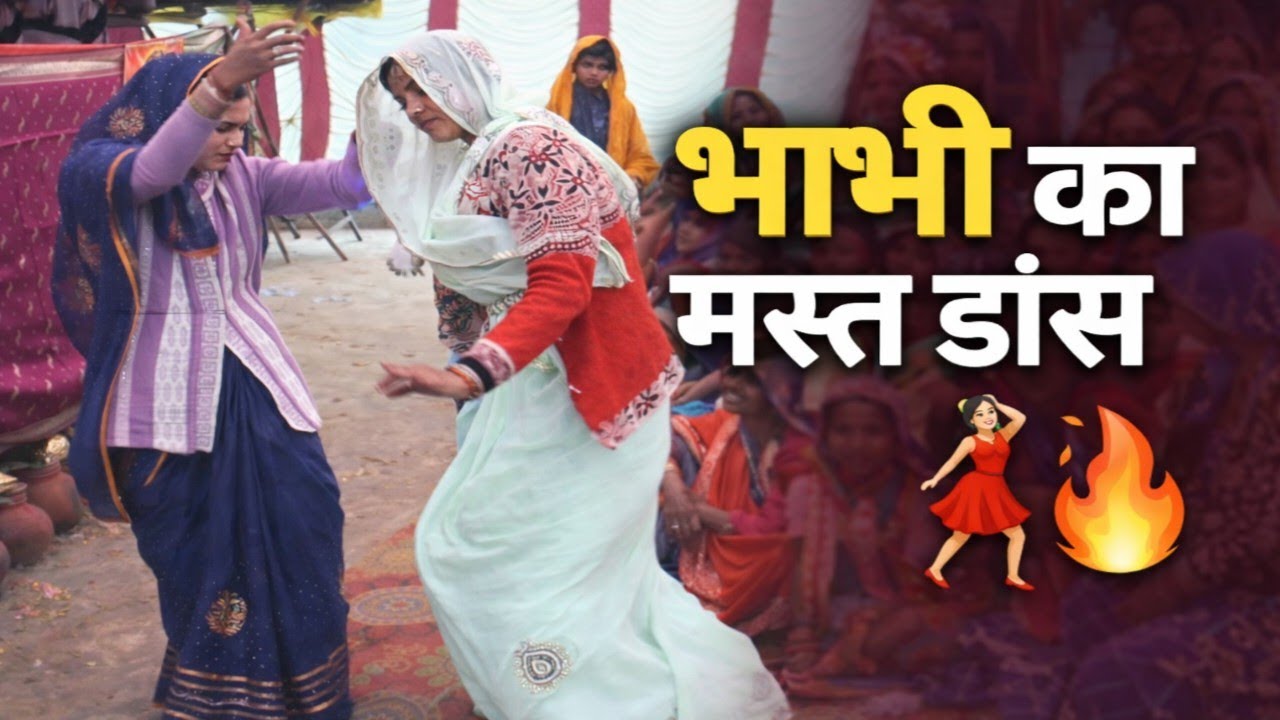 UP की भाभी का जबरदस्त डांस 🔥 | Seetu Shastri Ji | Shastri Studio Etah