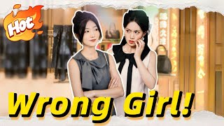 🆕Oops, Roomie, You Picked the Wrong Girl! (English-dubbed)【Wonderful Drama】#drama Wealth