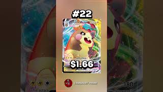 Top 50 Cheapest Vmax Pokemon Cards #shorts #vmax #pokemoncards #cheapest #top50 screenshot 4