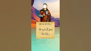 قال الإمام الرضا عليه السلام ص د يق ك ل ا م ر ئ ع ق ل ه و ع د و ه ج ه ل ه 