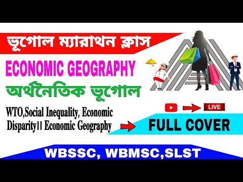 ভিডিও: রাশিয়ায় জনপ্রতি গড় জীবন মজুরি। জীবনযাত্রার মজুরি এবং ভোক্তা ঝুড়ির খরচ