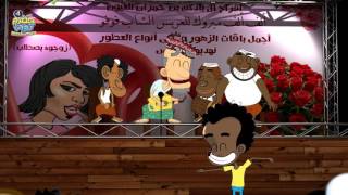 أغنية عويضة Awaida Song | #حضرم_تون | #Hadramtoon