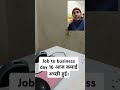 Job to business day 16 आज कमाई अच्छी हुई #youtubeshorts #shorts #motivation