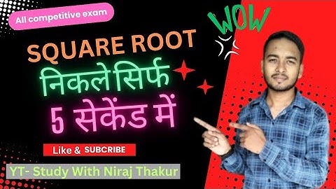Short Tricks on Square Root in 5 Seconds I Short tricks I #shorttricks #shorttricksmaths #shorts