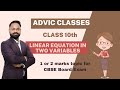Linear Equation  in two  Variable | itroduction hi nhi cbse 2025 m puchhe jane  wale imp question |