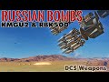 How to drop bombs in DCS World KMGU-2 RBK-500 Russian Cluster Bombs explained (mini tutorial 2)