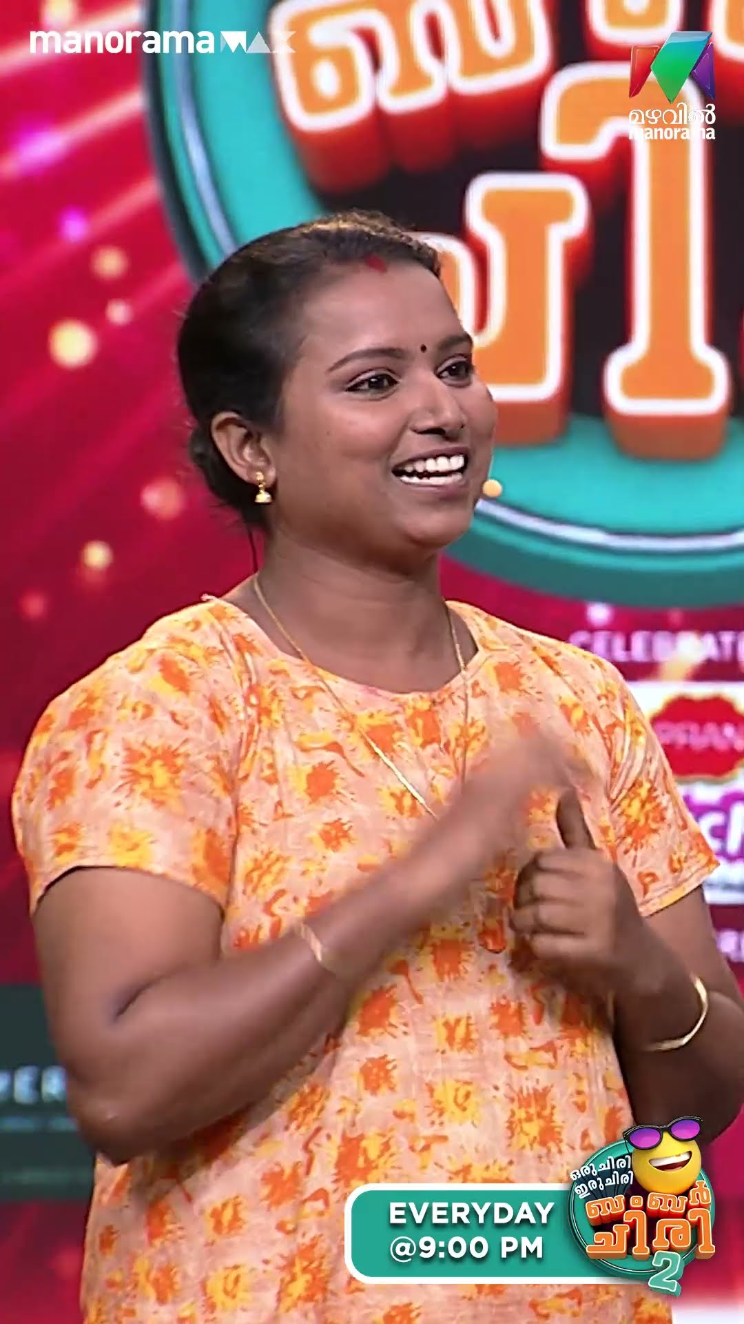 ഞാൻ പോകുവാണ് അച്ഛാ എന്ന് text msg... ?? #ocicbc2 | EPI 518