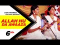 Allaha Hu Da Awaaza | Title Song | Jyoti Nooran & Sultana Nooran | Full Music Video
