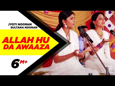 Allaha Hu Da Awaaza | Title Song | Jyoti Nooran \u0026 Sultana Nooran | Full Music Video