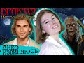 А С НОЭ ЗАМУТИТЬ ЕЩЕ НЕ ПОЗДНО?! | Дракула: история любви 2 сезон 11 серия