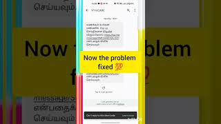 Solution 💯 How to fix OnePlus message screen flickering problem| can't reply to short code #shorts