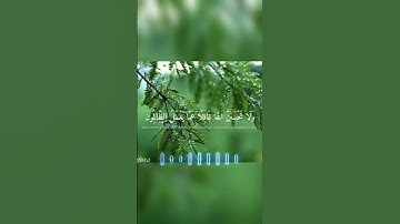 اسلام صبحي-القرآن الكريم قراءة ماتيسر من سورة إبراهيم