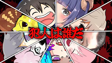 案内人狼